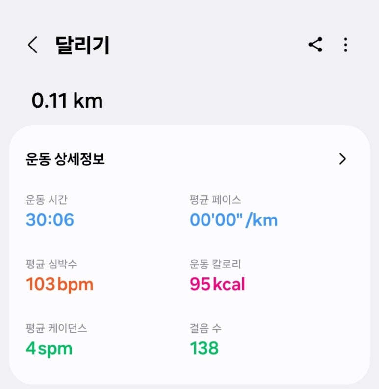 실내야식 이미지