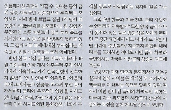 알뜰중기 이미지