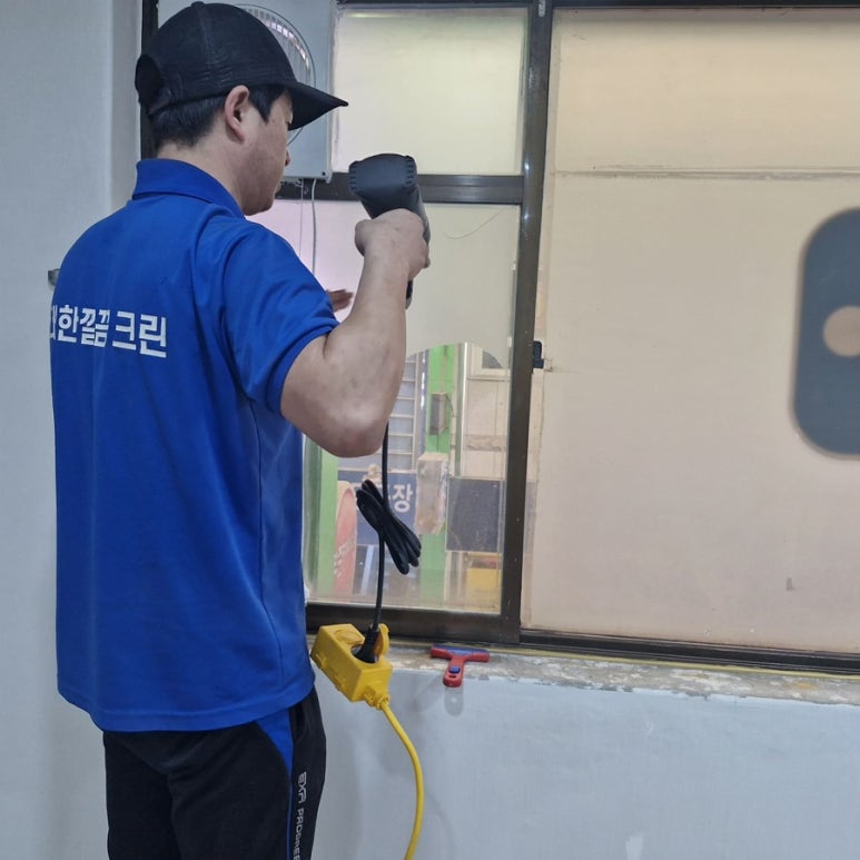 대한깔끔크린 이미지