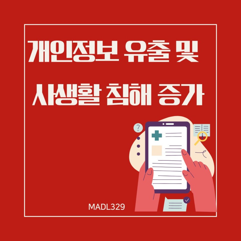 지엘에듀연구소 이미지