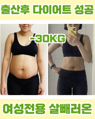 여성전용헬스장A 이미지