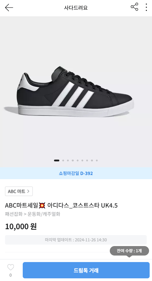 트레포일 이미지