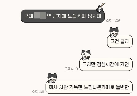 카페기억해줘 이미지