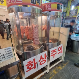 파덕 오리바베큐 이미지