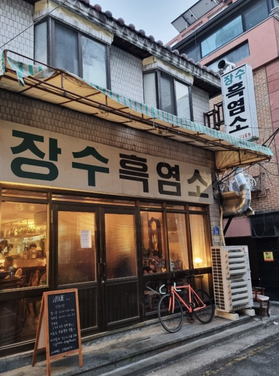 동일문 이미지