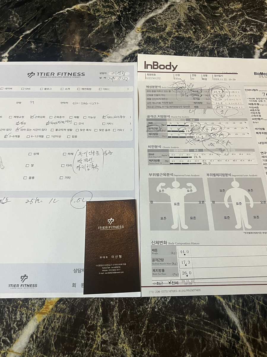 원티어피트니스헬스&PT다산점 이미지