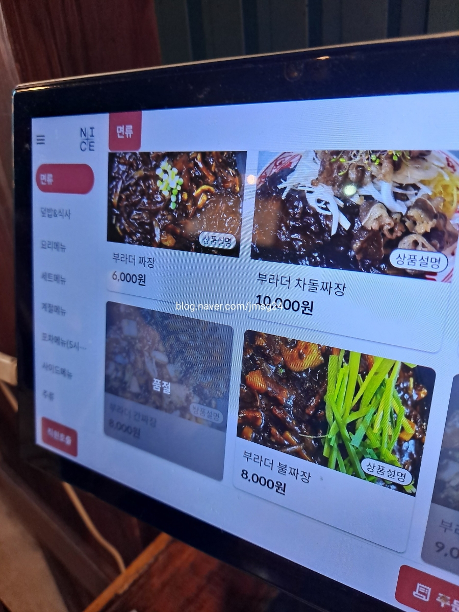 부라더객잔 이미지