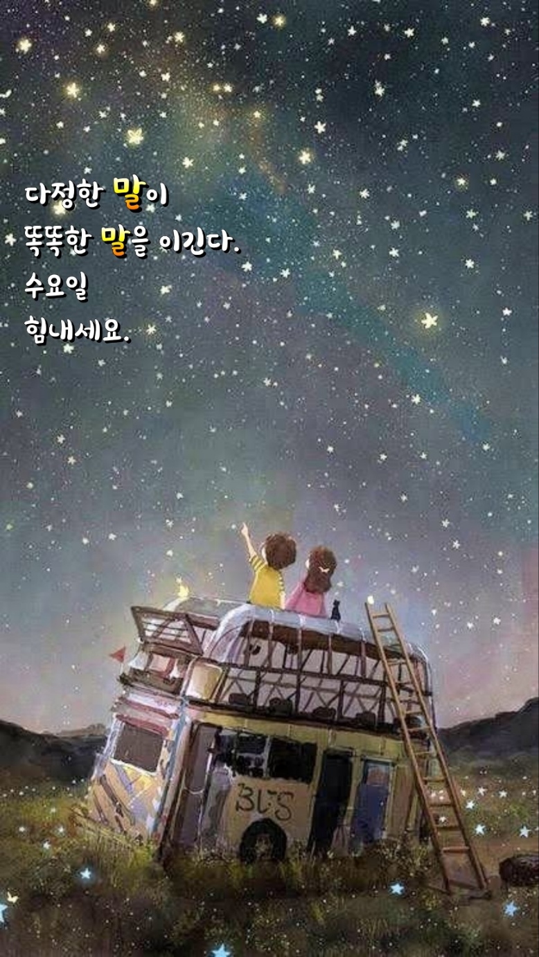 강남유통 이미지