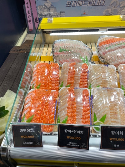 민영활어공장 이미지