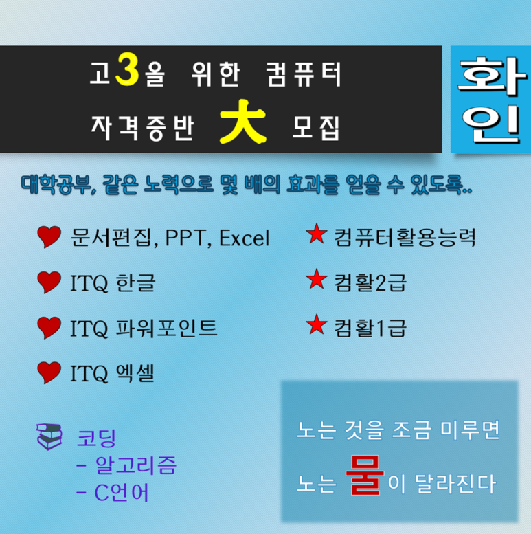 화인컴퓨터 이미지