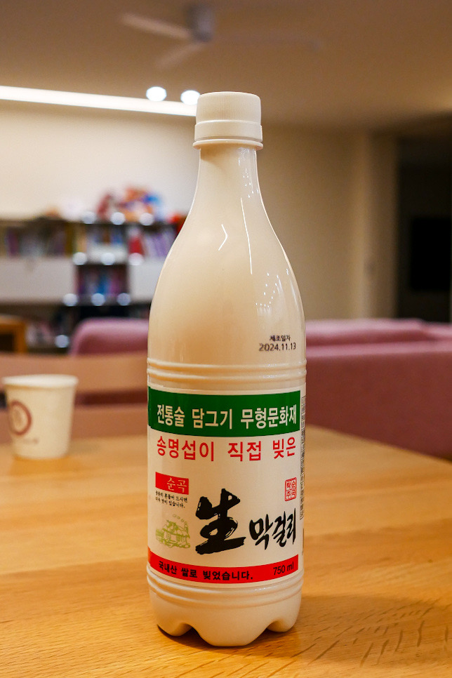 명주호프 이미지