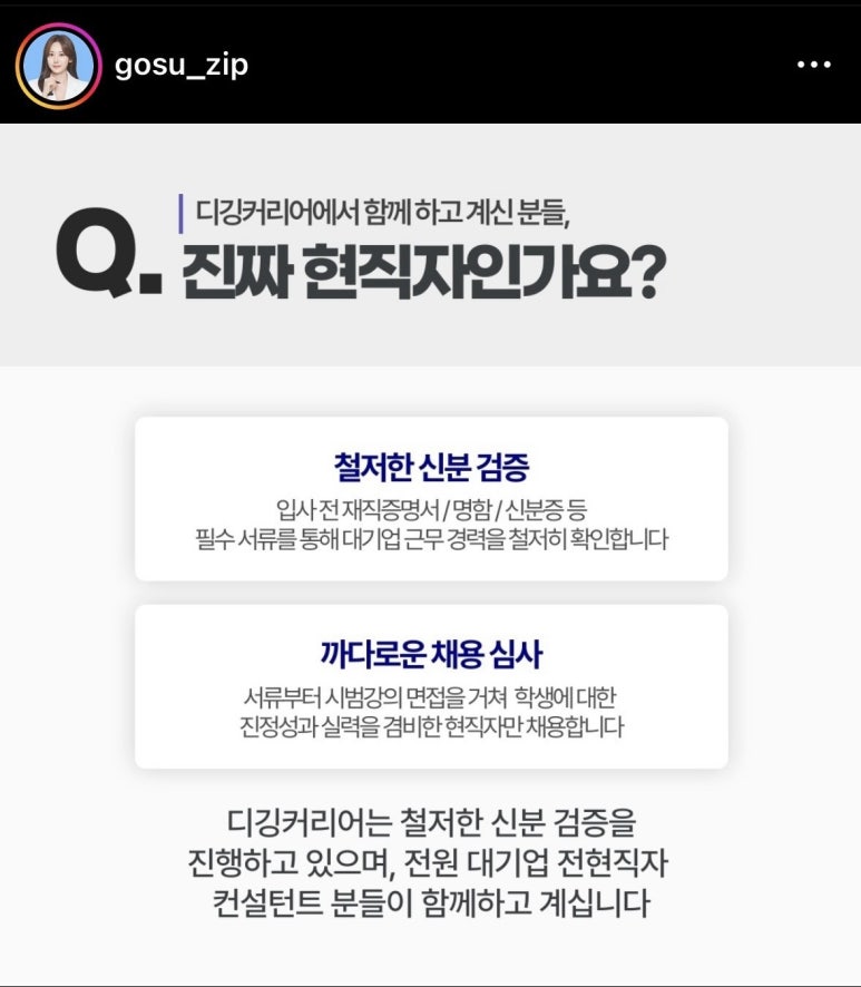 커리어리치 이미지