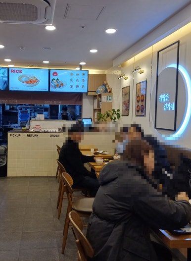 김가네김밥창원메트로센텀점 이미지