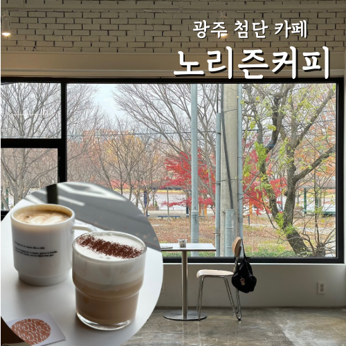 리즌커피 이미지
