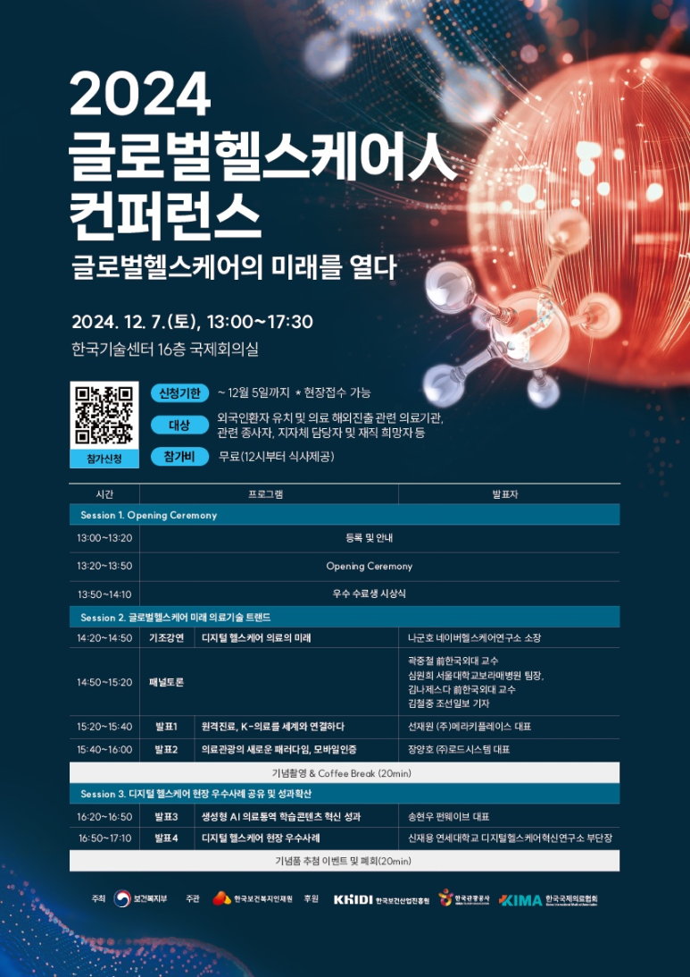 메라키플레이스글로벌 이미지
