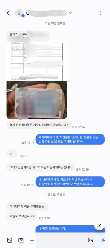 안도세무회계 이미지