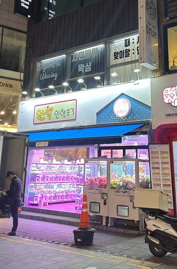 시연피아 이미지