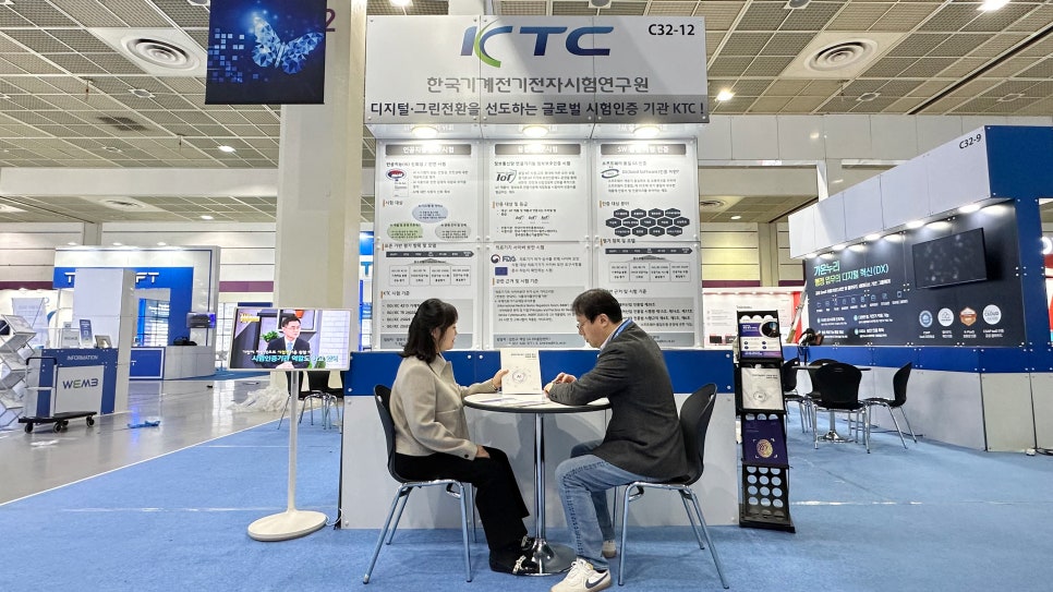 KTC서비스 이미지