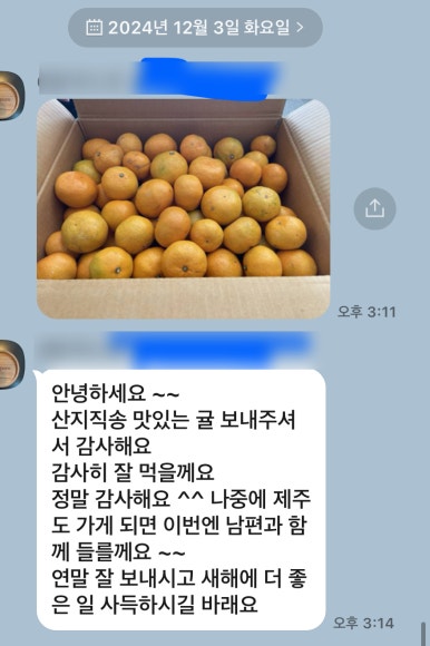 햇살담은농장 이미지