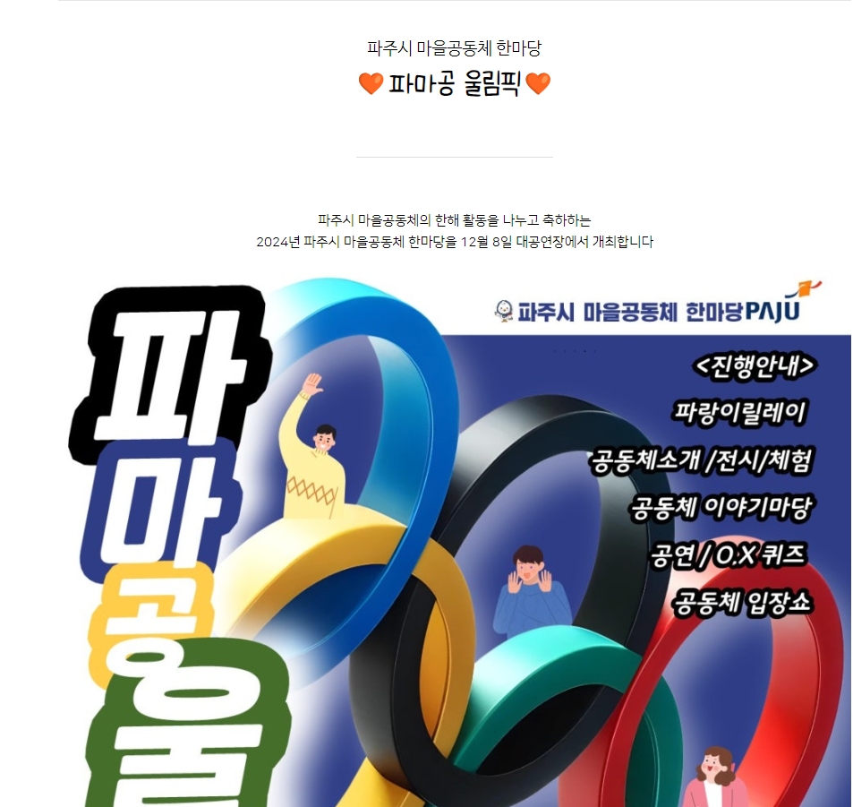 피클볼피플 이미지