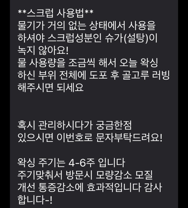 봄부띠크 이미지