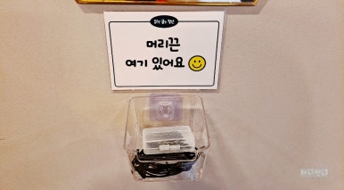 닭발굽는청년(포항북구점) 이미지