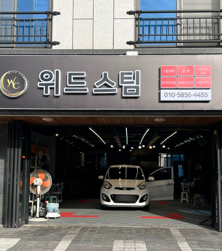 위드디테일링 이미지