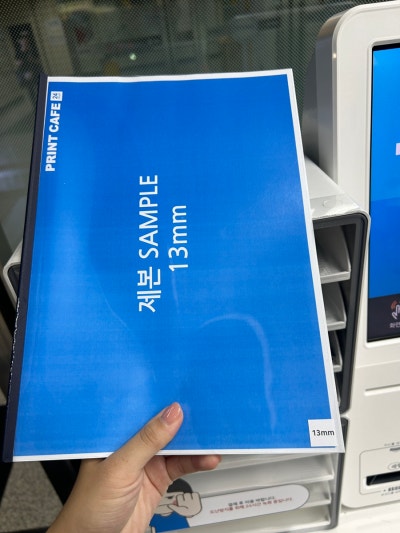 프린트카페감삼역점 이미지