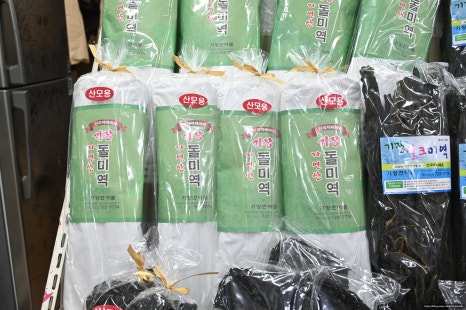 건어물모아 이미지