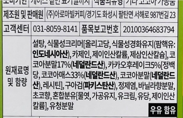 핫초코&흰둥이네 이미지
