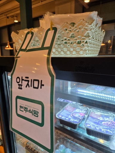 현주서비스 이미지