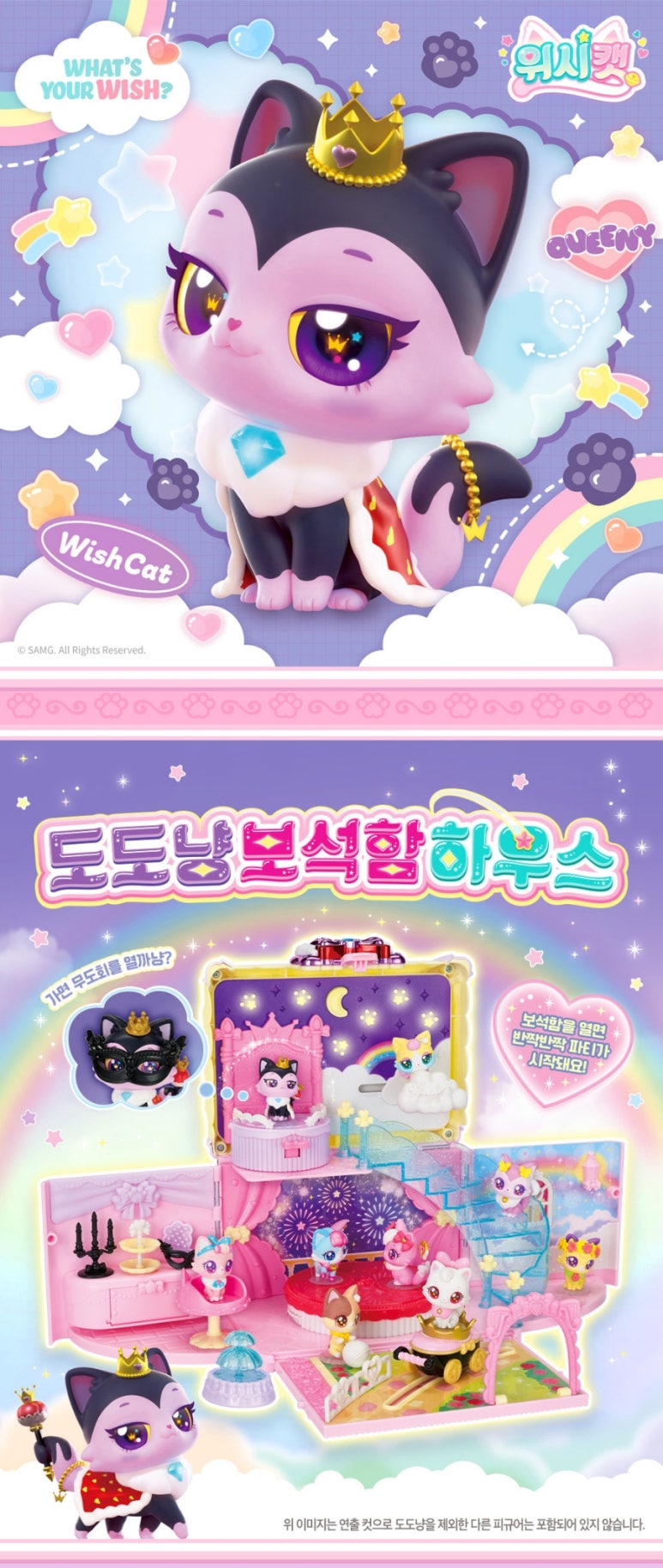 이모션캐슬스토어 이미지