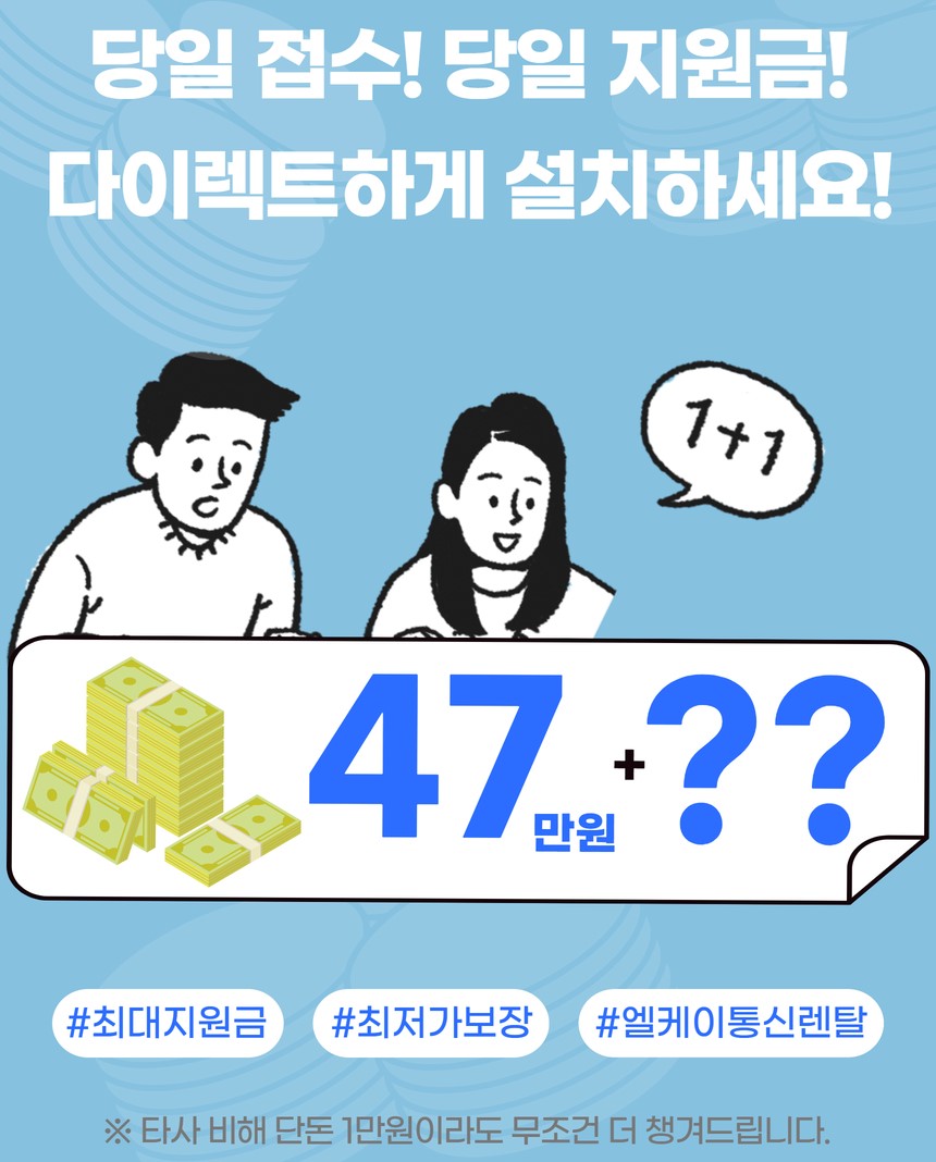 엘케이통신 이미지