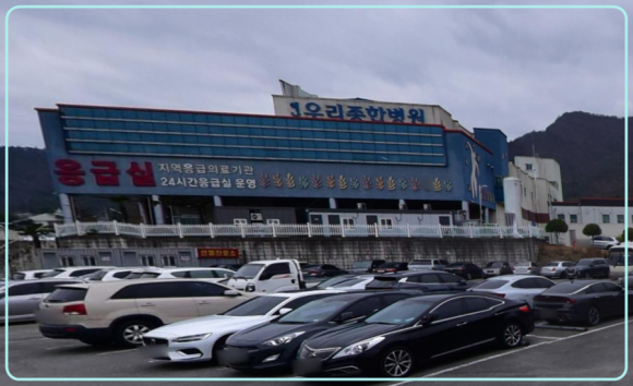 해남우리종합병원(장례식장) 이미지
