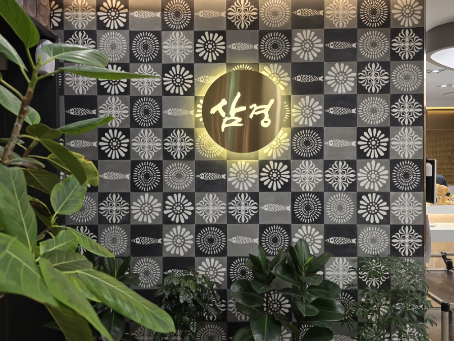 삼경전자 이미지