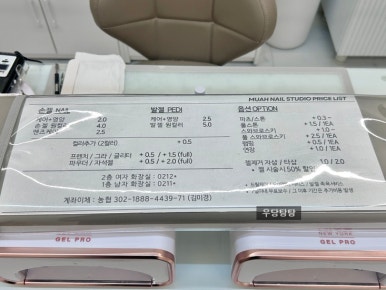 무아네일스튜디오 이미지