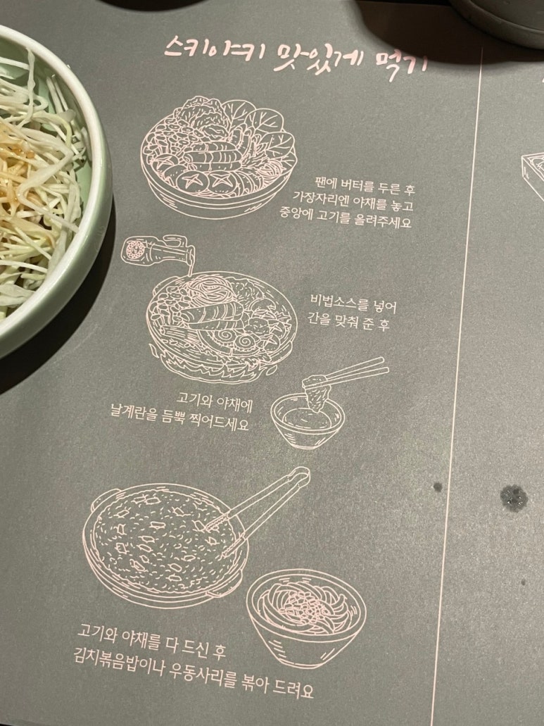 옥소반 이미지