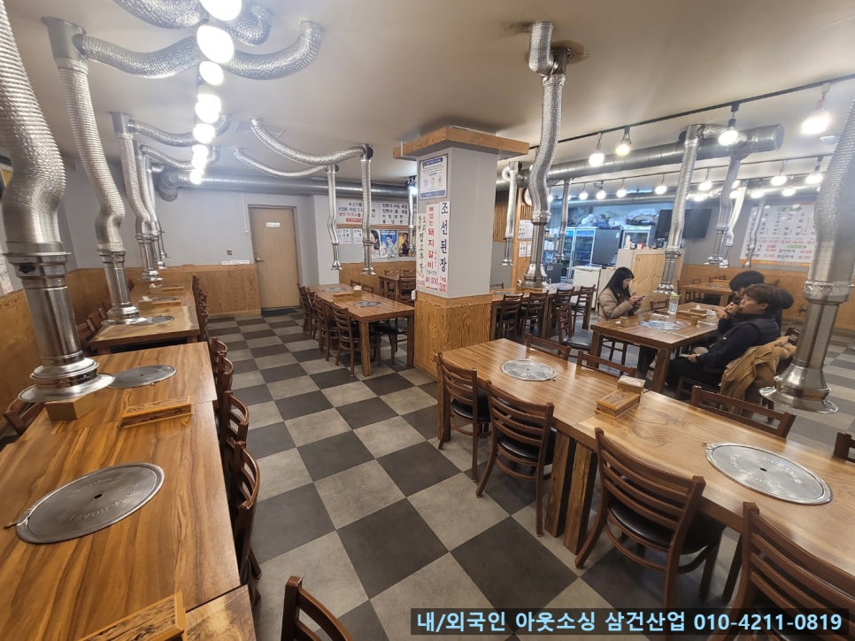 불타는도야지 이미지