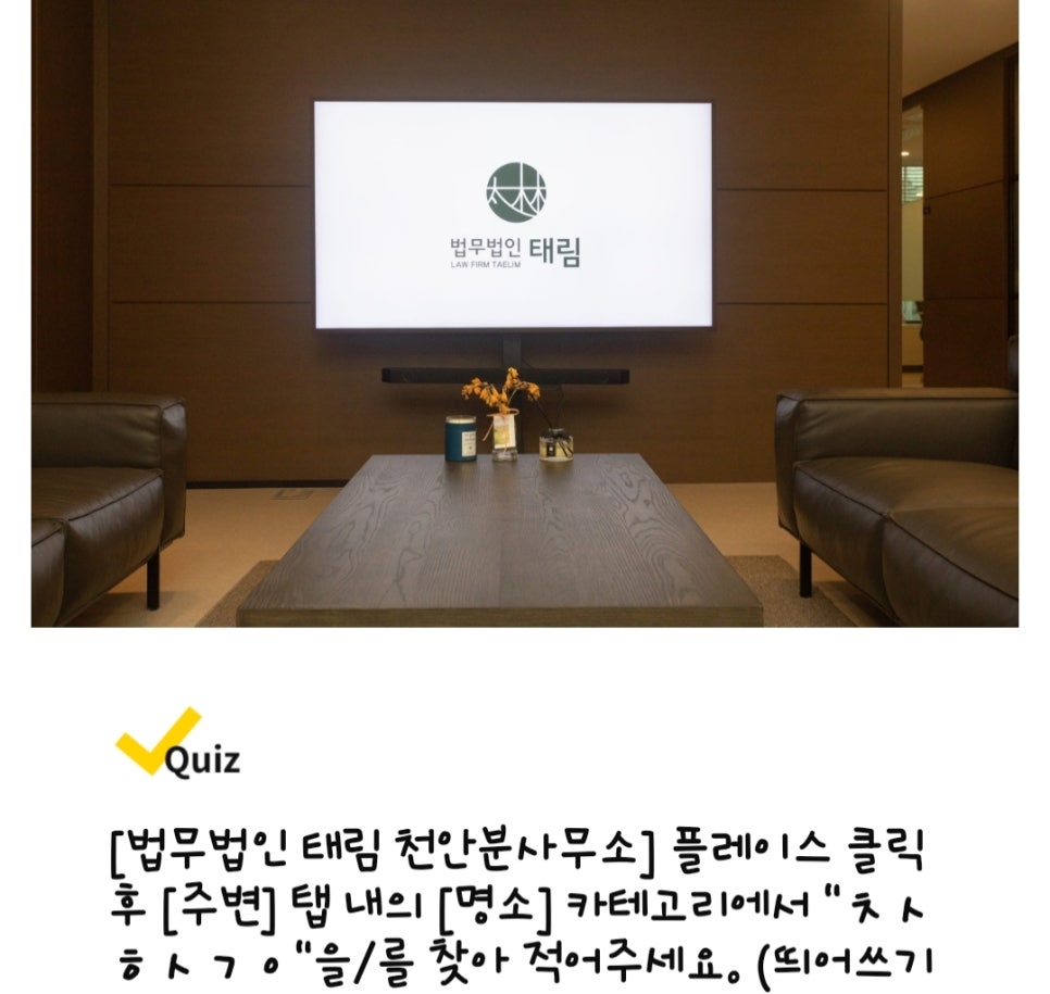 용인제일한의원 이미지