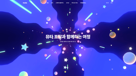 소프트이모션 이미지