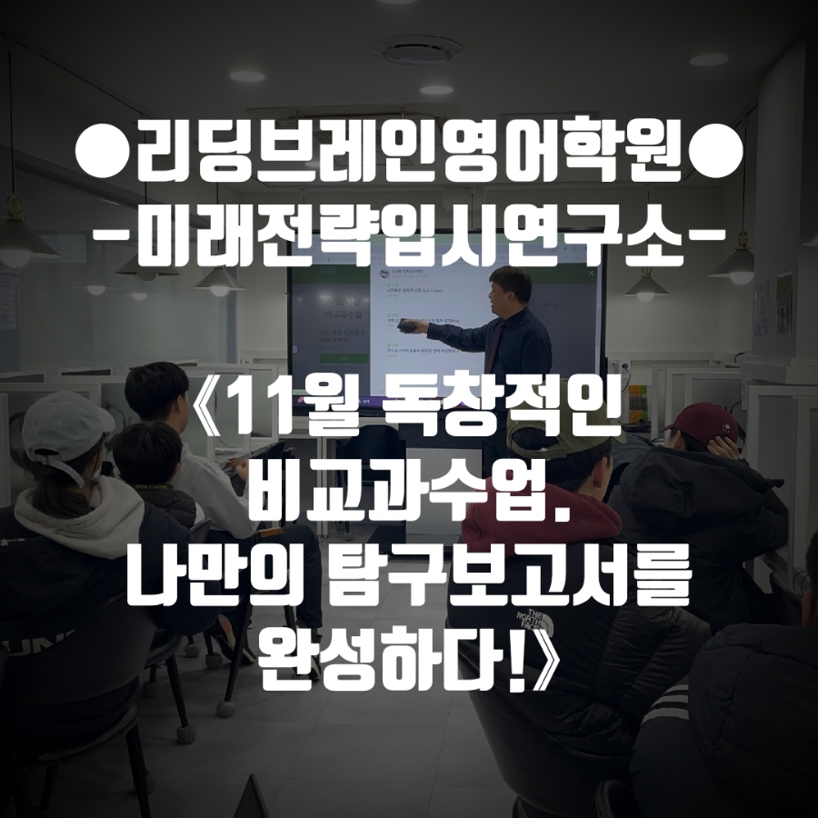 리딩브레인 이미지