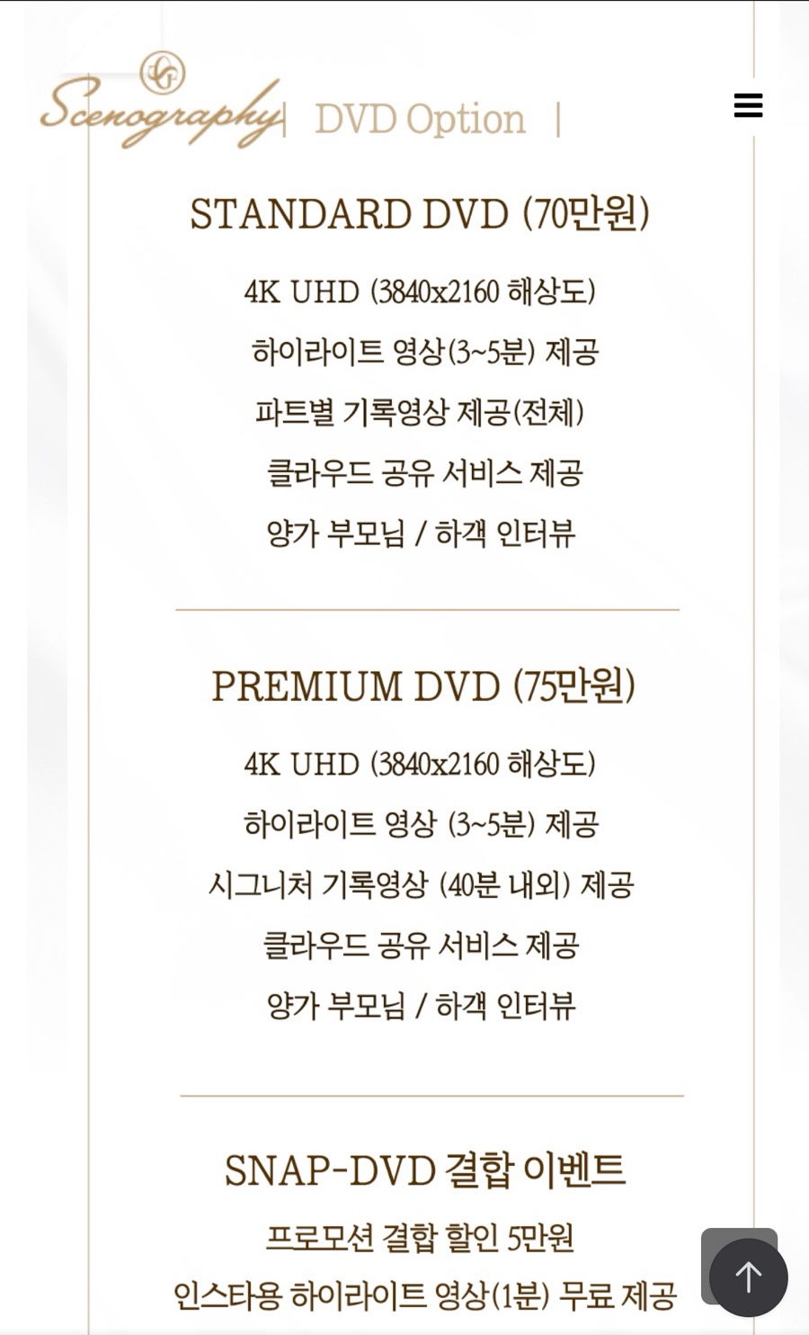 시노그라피스튜디오 이미지