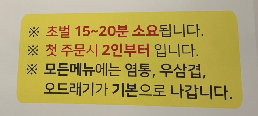 뚜레한우곱창 이미지