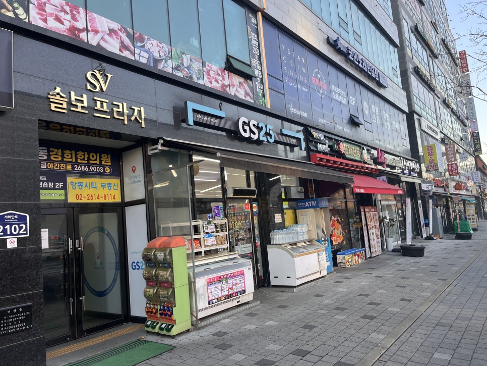 경희마루한의원 이미지