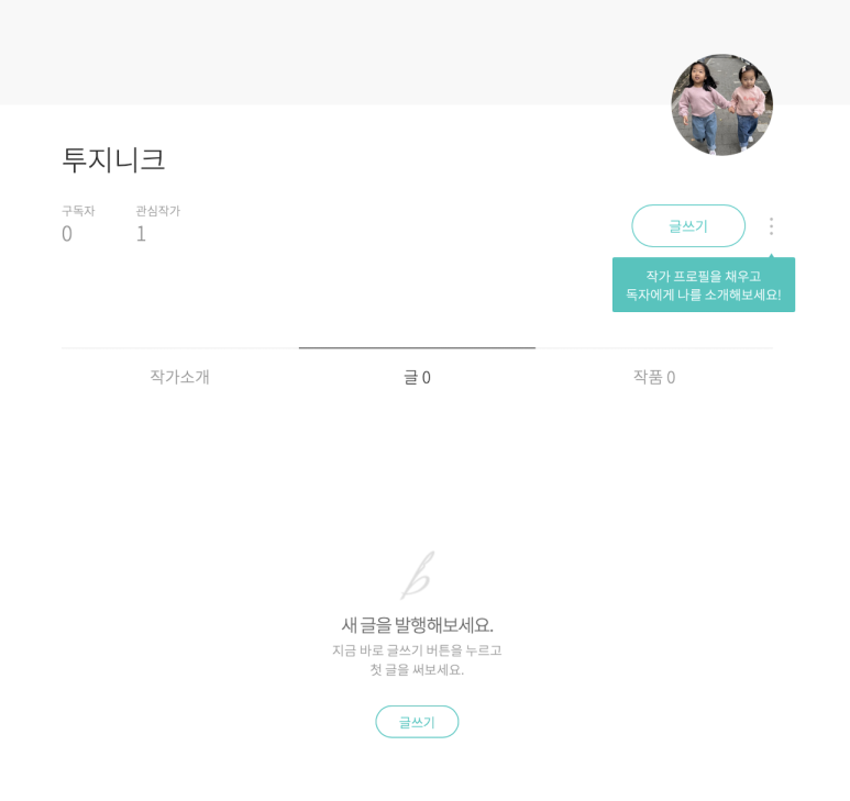 브런치25 이미지