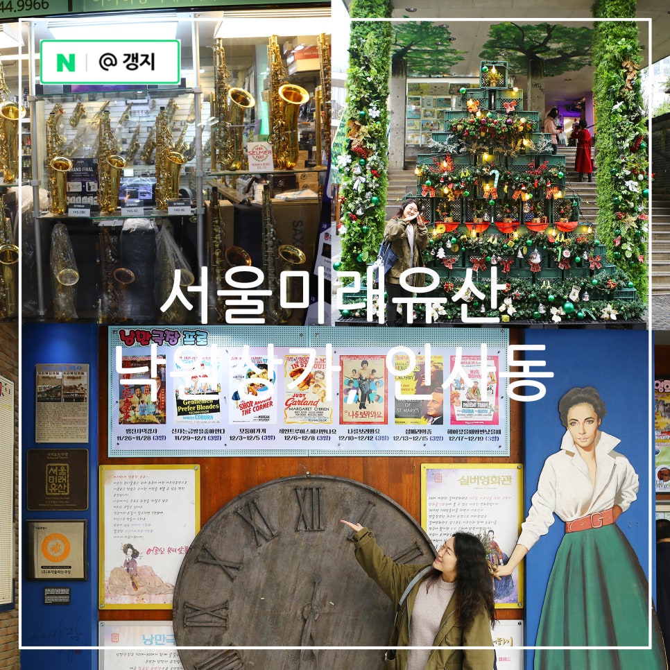 자산낙원떡집 이미지