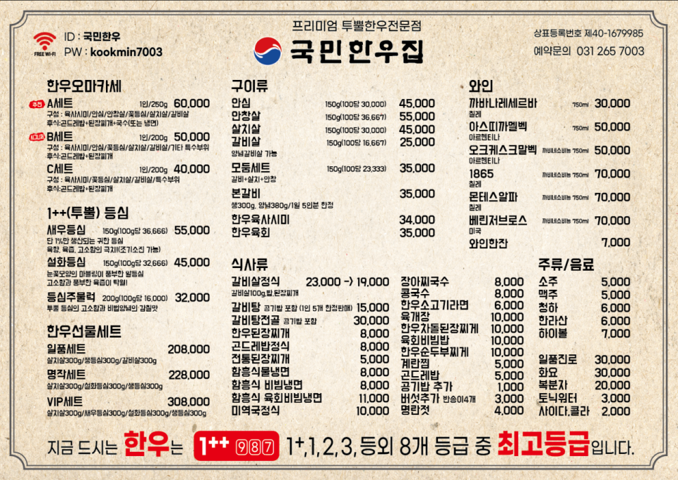 수지국수집 이미지
