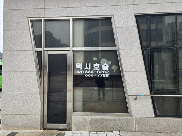 서해랑길 78코스 이미지