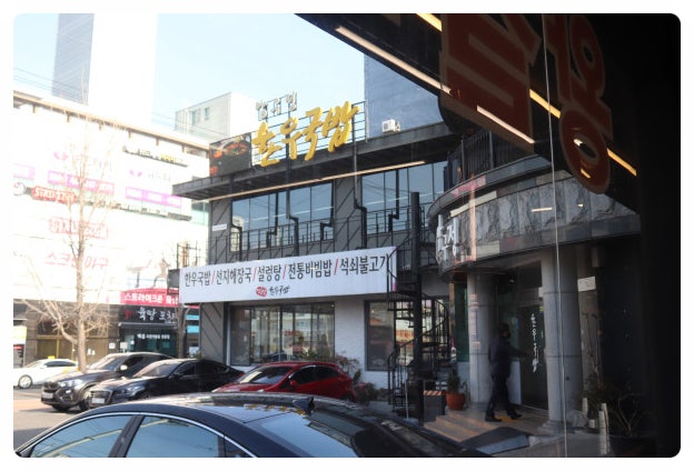 한우랑돼지랑갈비랑 이미지