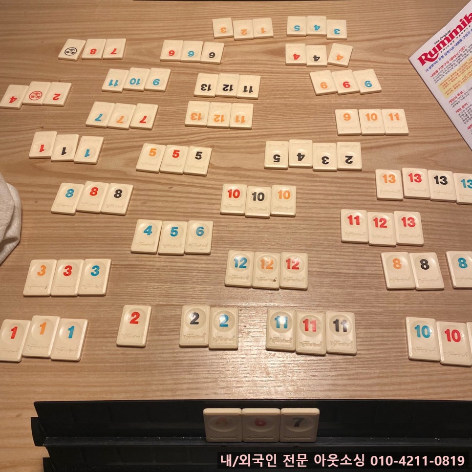 홈즈앤루팡 이미지